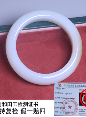 珪宝和田玉糖羊脂玉手镯女57.8mm