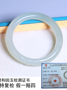 珪宝和田玉晴水高冰雕花手镯57mm