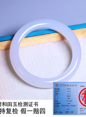 珪宝和田玉高冰烟紫宽条手镯57mm