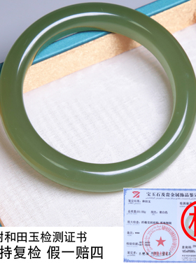 珪宝和田玉湖水绿手镯女款57.8mm