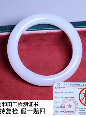 珪宝和田玉羊脂玉手镯宽条女58mm