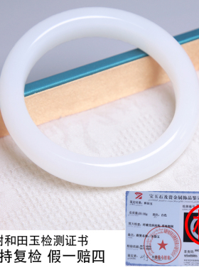 珪宝和田玉羊脂玉宽条手镯56mm女