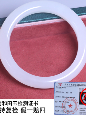 珪宝和田玉羊脂玉宽条手镯56.8mm