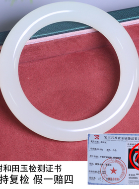 珪宝和田玉羊脂玉圆条手镯57.7mm