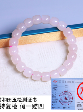 珪宝和田玉藕粉直切手串9*10mm女