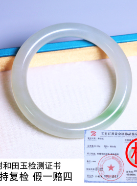珪宝和田玉翠青圆条手镯女57.5mm