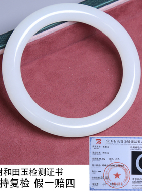 珪宝和田玉羊脂玉圆条手镯56.2mm