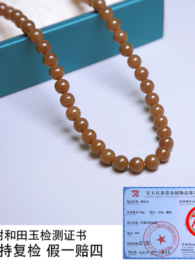 珪宝和田玉且末糖玉项链女士8mm