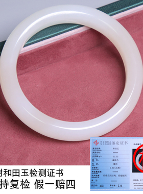 珪宝和田玉藕粉宽条手镯女59.2mm