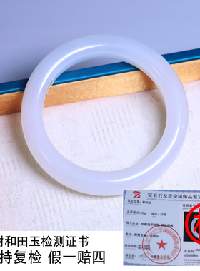 珪宝和田玉羊脂玉宽条手镯女55mm
