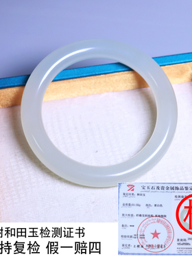 珪宝和田玉高冰晴水圆条手镯57mm