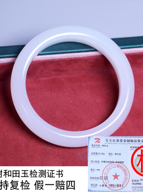 珪宝和田玉羊脂玉宽条手镯56.4mm