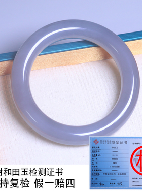珪宝和田玉冰烟紫胖圆条手镯57mm