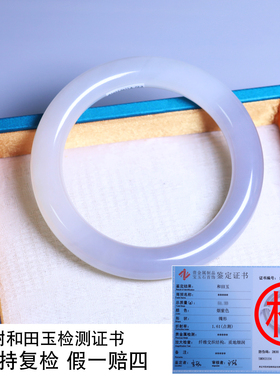 珪宝和田玉烟紫圆条玉镯女61.6mm