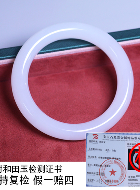 珪宝和田玉羊脂玉胖圆条手镯56mm