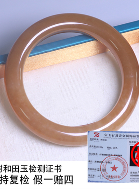 珪宝和田玉糖玉宽条手镯女59.2mm