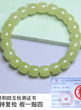 珪宝和田玉黄玉老型珠手串女款