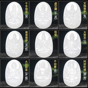 珪宝和田玉羊脂白玉观音吊坠男女款十二生肖守护神本命佛玉牌挂件