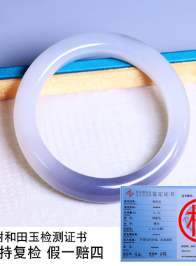 珪宝和田玉冰白烟紫宽条手镯58mm