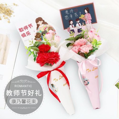 2026年新款康乃馨香皂花束diy手工教师节礼物送老师女幼儿园实用 - 图1