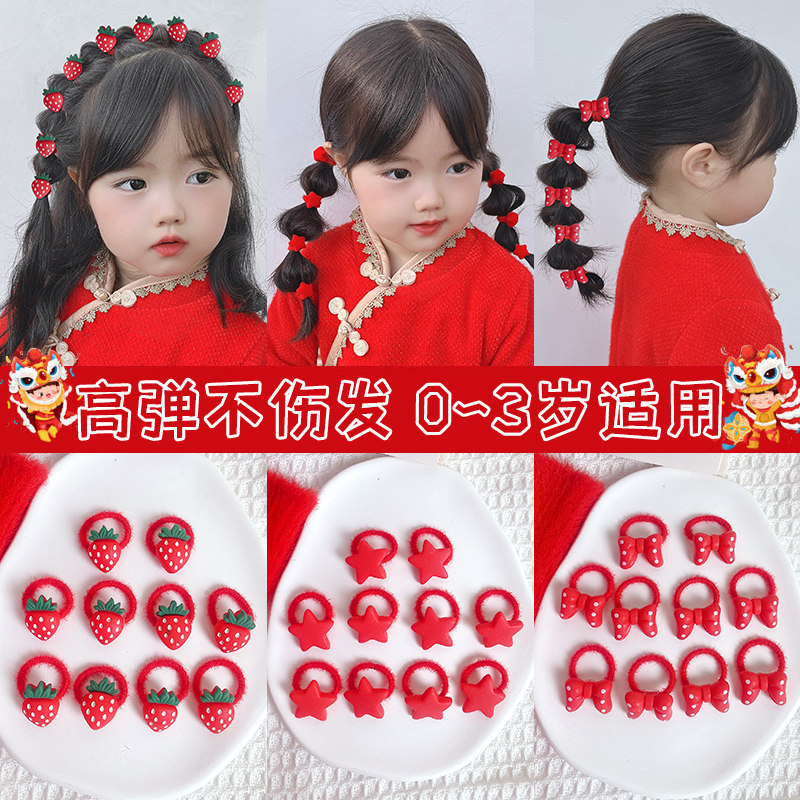 宝宝儿童皮筋发圈红色新年头绳婴儿扎头发绳不伤发女童过年发饰