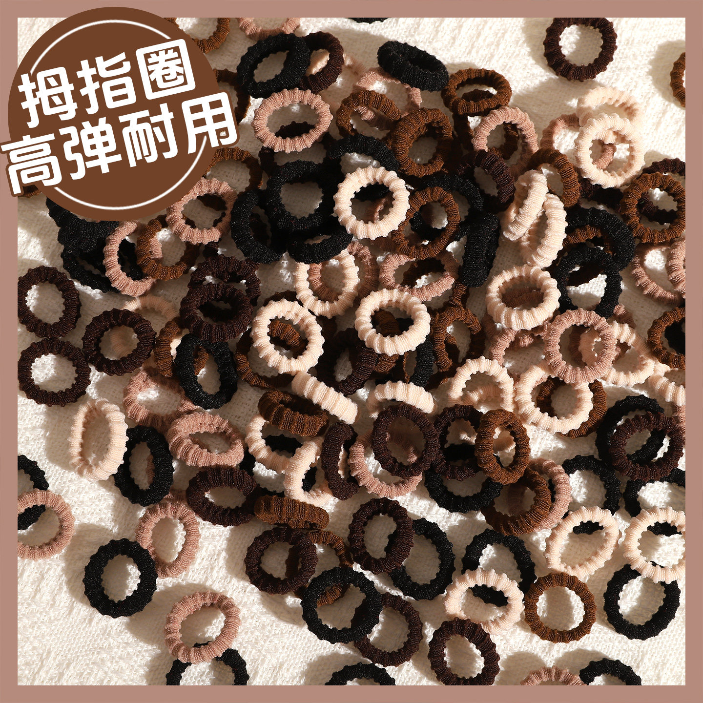 儿童皮筋螺纹发圈宝宝不伤发毛巾圈高弹力小女孩女童扎头发橡皮筋,淘宝优惠券,粉丝福利购,淘宝优惠卷