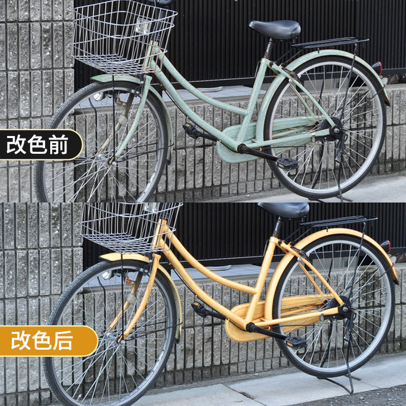 Bicycle spray paint to change the color of the frame self-spray paint