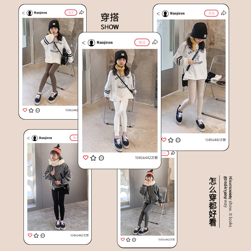 女童打底裤秋冬薄绒白色打底袜不连脚外穿加绒加厚儿童九分连裤袜,淘宝优惠券,粉丝福利购,淘宝优惠卷