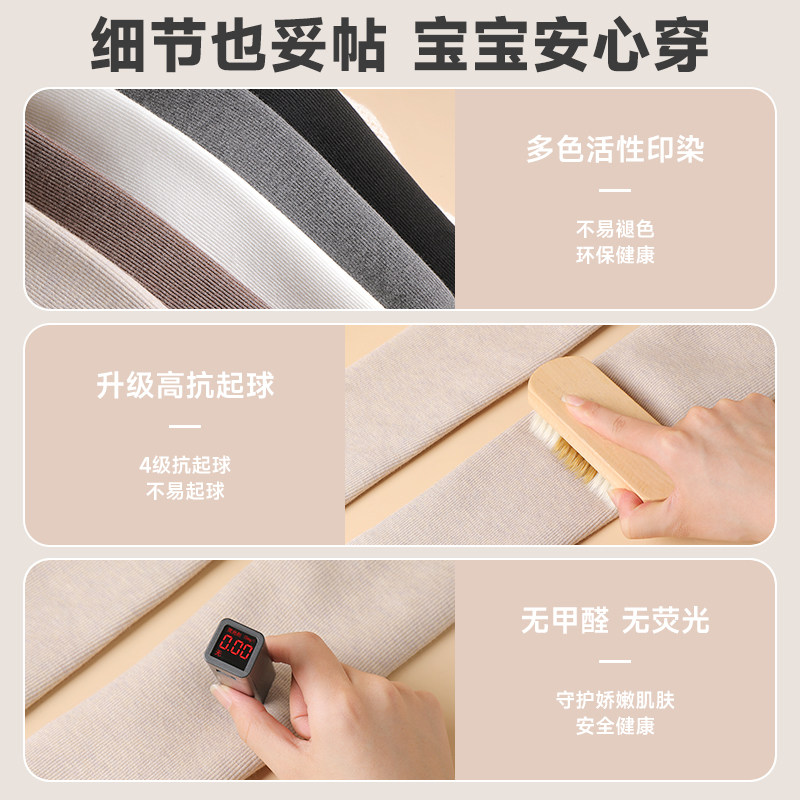 女童打底裤秋冬薄绒白色打底袜不连脚外穿加绒加厚儿童九分连裤袜,淘宝优惠券,粉丝福利购,淘宝优惠卷