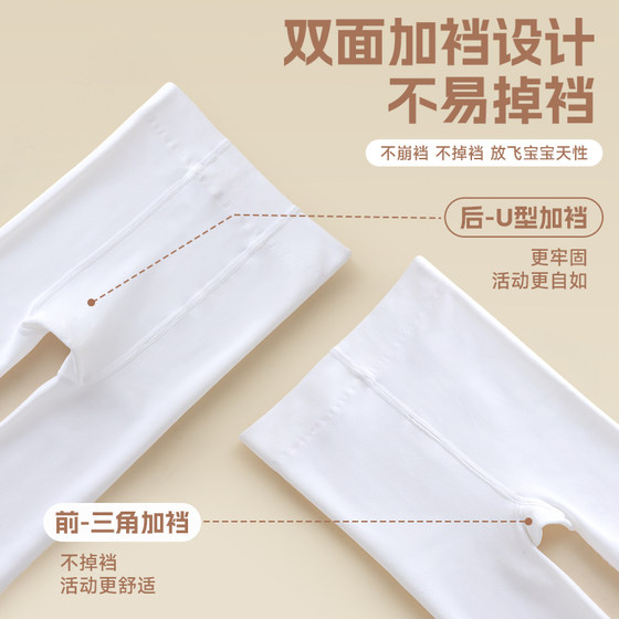 Children's dance socks, spring, autumn and summer style pantyhose practice