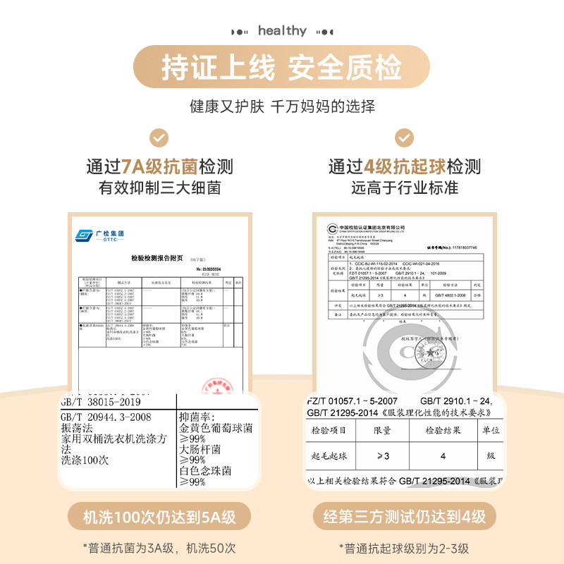 女童白色打底裤冬季加绒加厚宝宝女孩跳舞舞蹈袜一体绒儿童连裤袜,淘宝优惠券,粉丝福利购,淘宝优惠卷