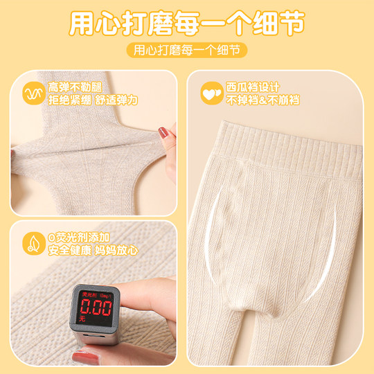 Girls' pantyhose autumn and winter children's leggings plus fleece