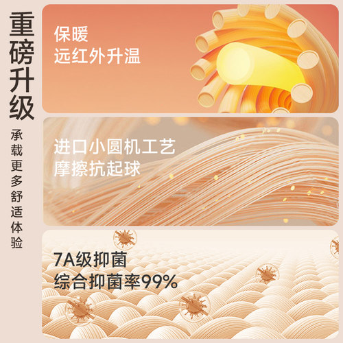 女童打底裤加绒加厚秋冬季白色打底袜女孩黑色春秋薄绒儿童连裤袜 - 图2