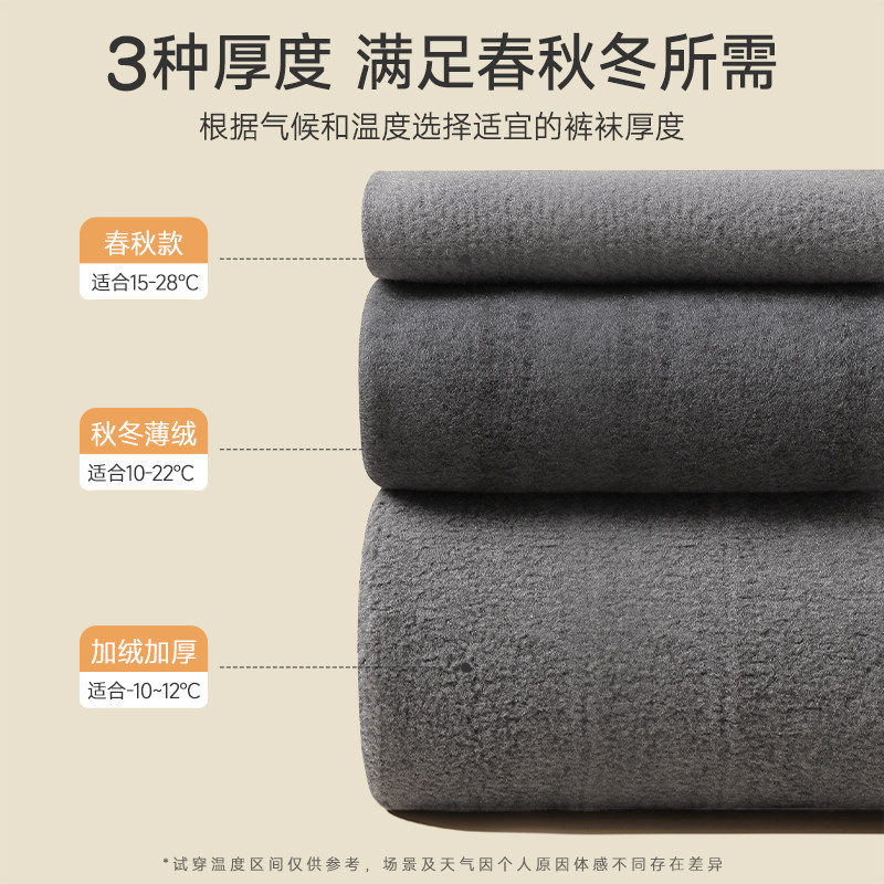 女童打底裤冬季加绒加厚宝宝打底袜白色外穿一体绒黑色儿童连裤袜,淘宝优惠券,粉丝福利购,淘宝优惠卷