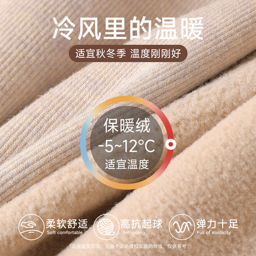 女童打底裤加绒加厚秋冬季白色打底袜女孩黑色春秋薄绒儿童连裤袜 - 图0