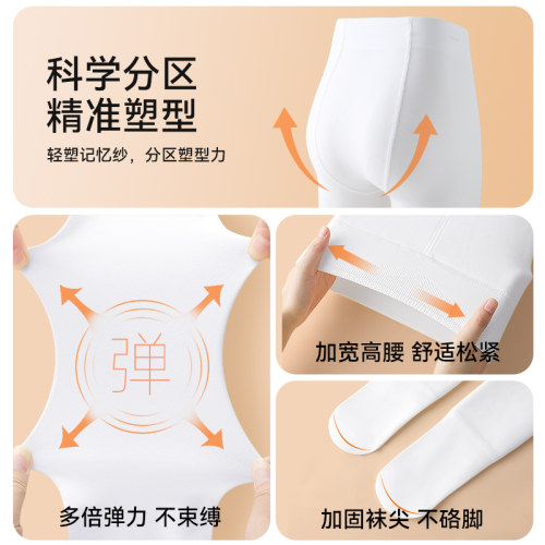 儿童舞蹈袜秋冬款练功专用白色薄绒打底裤冬季加绒加厚女童连裤袜 - 图2
