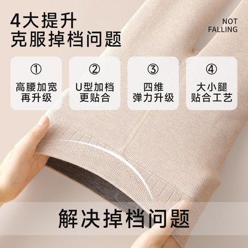 女童打底裤加绒加厚秋冬季白色打底袜女孩黑色春秋薄绒儿童连裤袜 - 图1