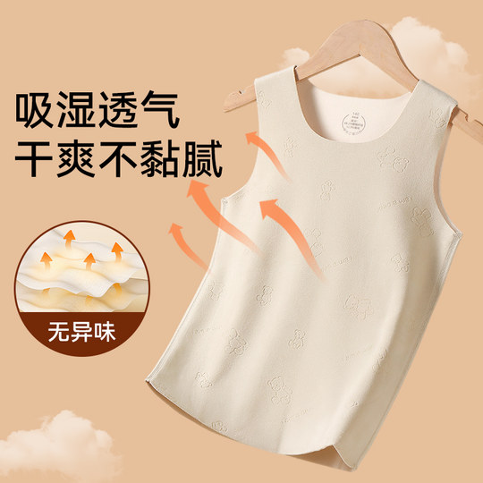 儿童保暖背心秋冬加绒男童绒德内穿宝宝无痕女童打底内衣男孩马甲