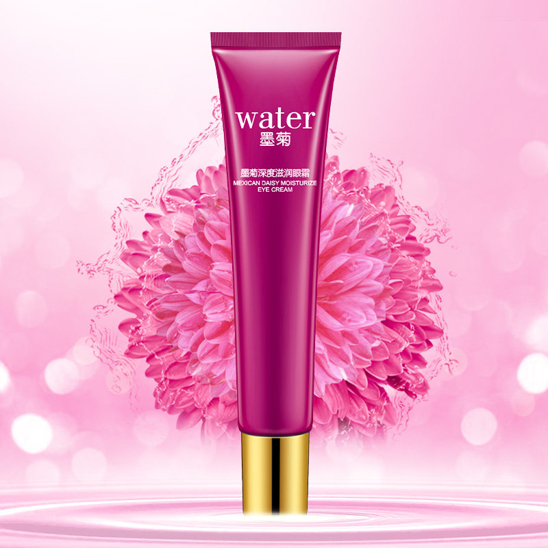 泊泉雅补水紧致黑眼圈女男士眼霜 泊泉雅雅兰丝眼霜