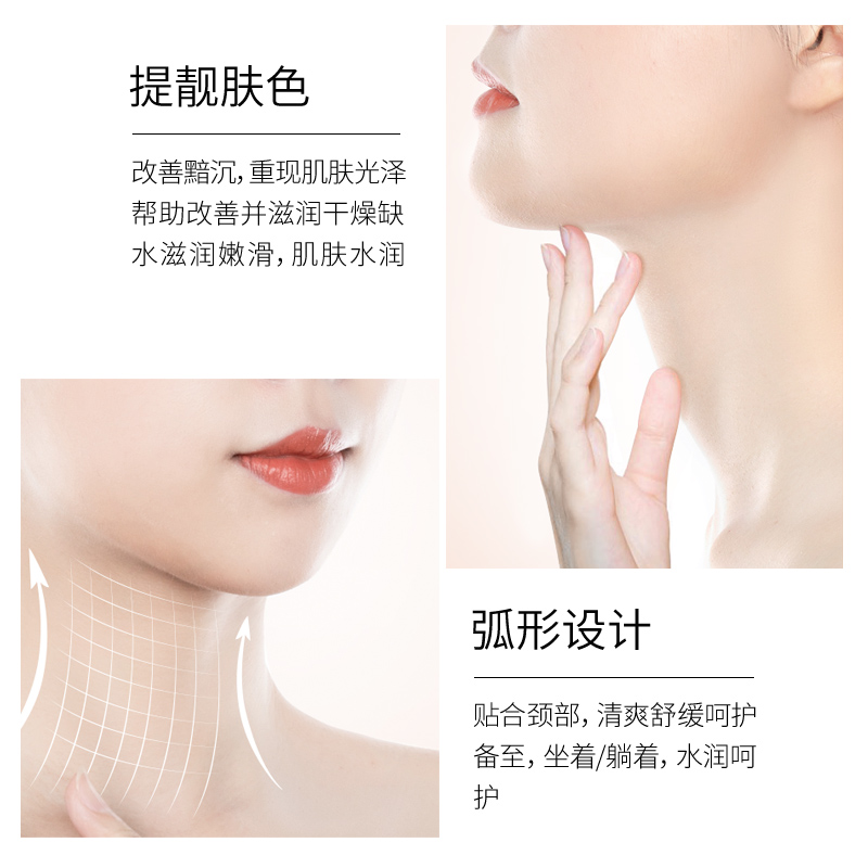 泊泉雅補水護理頸膜貼嫩滑頸脖保濕改善干燥脖子淡化緊致面膜正品_泊泉雅雅蘭絲專賣店_美容護膚/美體/精油