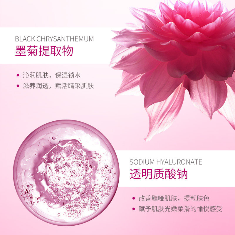 泊泉雅补水紧致黑眼圈女男士眼霜 泊泉雅雅兰丝眼霜