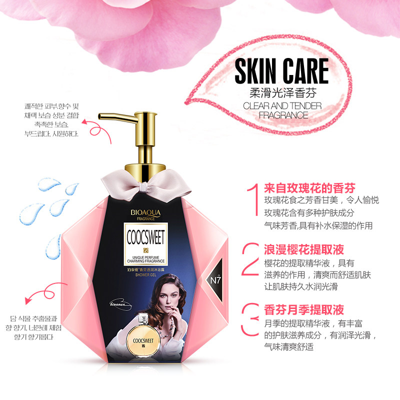 泊泉雅香芬透润滋润保湿滋润沐浴露 泊泉雅雅兰丝沐浴露