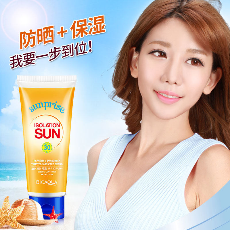 泊泉雅防晒霜套装防紫外线面部清爽 泊泉雅雅兰丝防晒霜