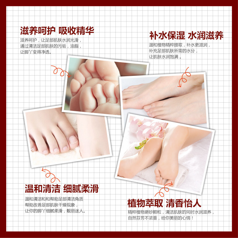 泊泉雅足部按摩磨砂去角质霜护足霜 泊泉雅雅兰丝足霜