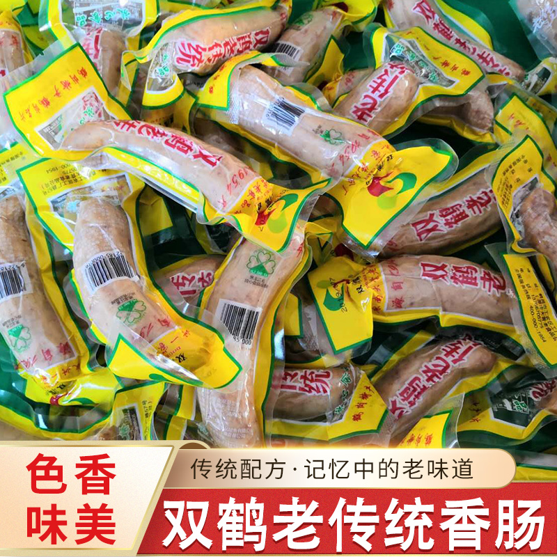 鹤岗双鹤老传统香肠蒜味500g包装东北特产买五斤送半斤二斤起包邮-图0