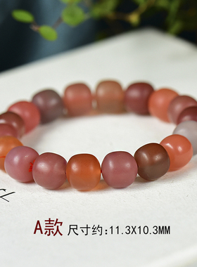 磨砂玛瑙手串礼物鼓珠手链首饰品