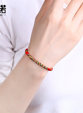 五彩绳手链女男婴儿童成人金刚结