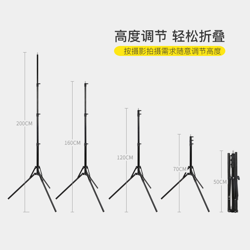 摄影LED灯反折灯架专业摄影灯架便携折叠灯架三脚架外拍便携支架轻便柔光箱小型闪光灯支架_虎窝淘