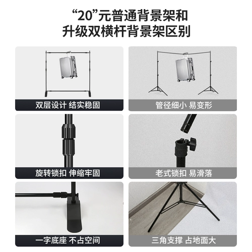 Новый 3,3 -метровый двойной pole -photography фоновая стойка фото фон фоновый крон