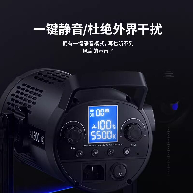  锐腾数码影室灯